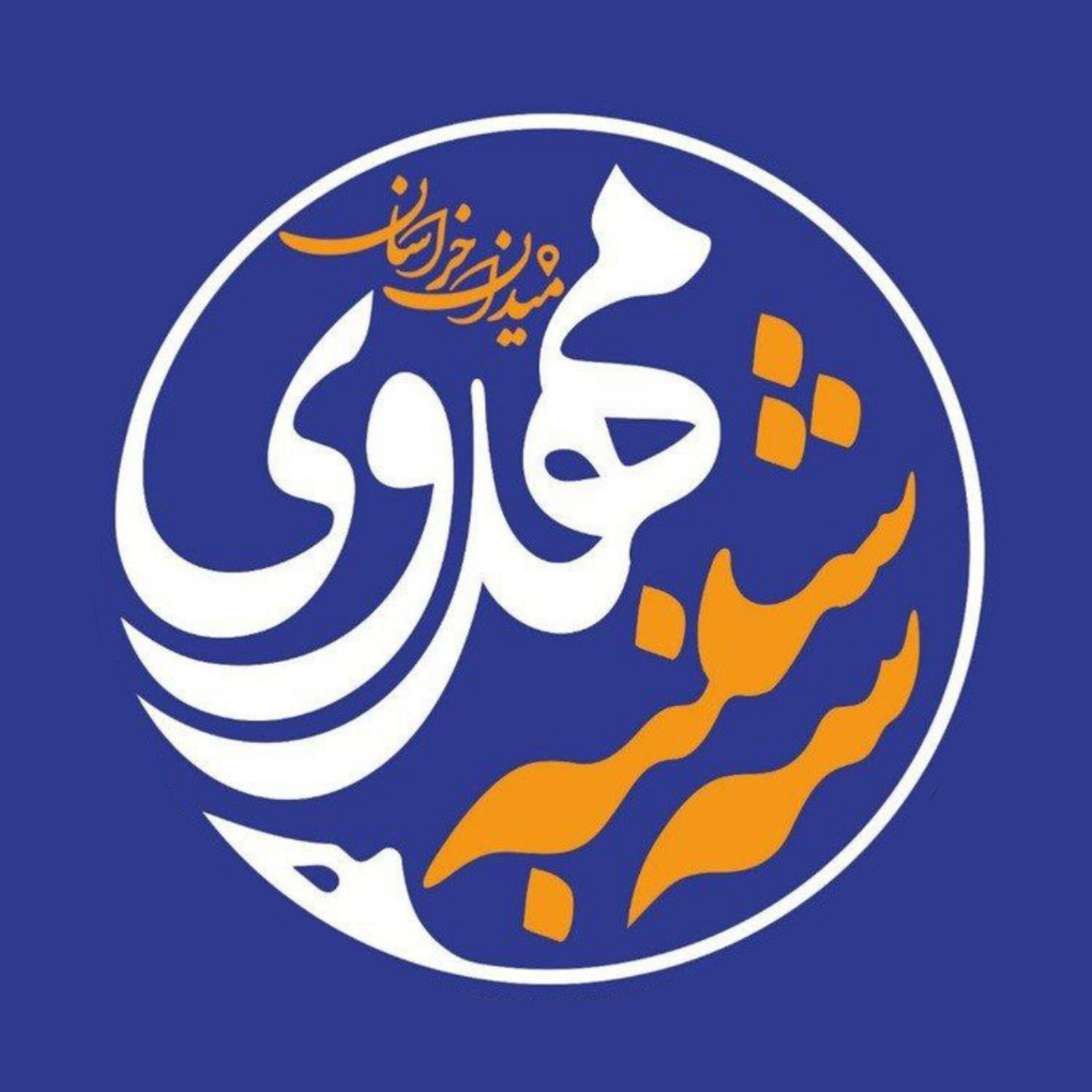 لگوی سایت